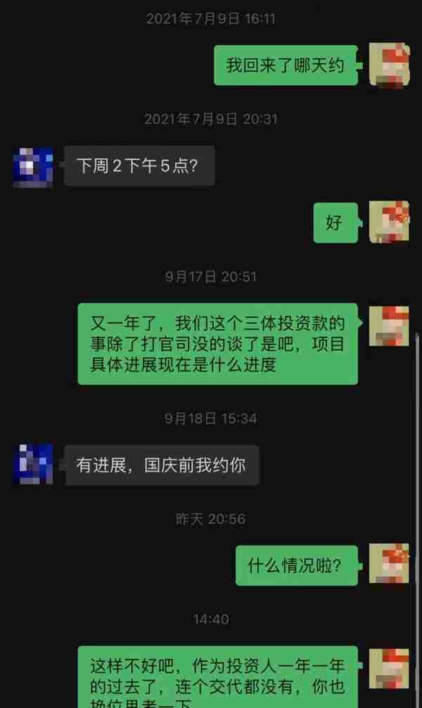 苦等8年，耗资数亿，电影版《三体》到底去哪儿了？