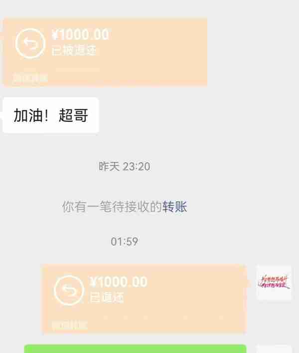 一个80后老板的“真还传”调查：负债7000万，“不会跑路，要靠自己能力3年还清”