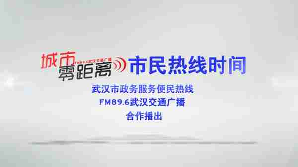 「城市零距离」近期，市民反映的这些问题有回复了