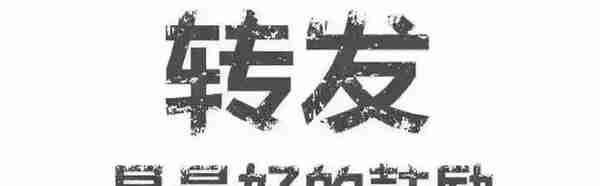 #净网2019# 关于致远OA远程代码执行漏洞情况的预警通报