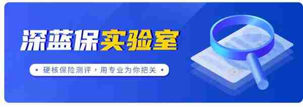 意外医疗不限社保！平安又出一款性价比很高的意外险