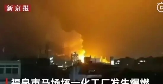 突发！兴发集团旗下贵州一化工厂发生爆燃
