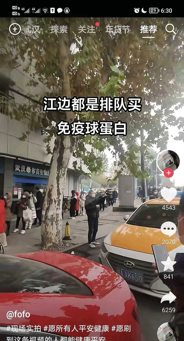 抢购完布洛芬和抗原，这几天又在抢免疫球蛋白了（概念股梳理）