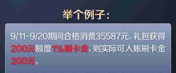 浦发白送500元刷卡金+40亿积分！这是什么神仙活动？