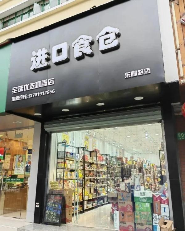 注意！上海这种商店“遍地开花”，猫腻不少……