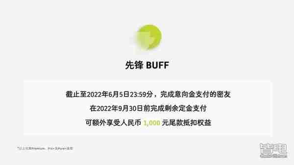 18万起的smart精灵#1，买哪个版本不吃亏？