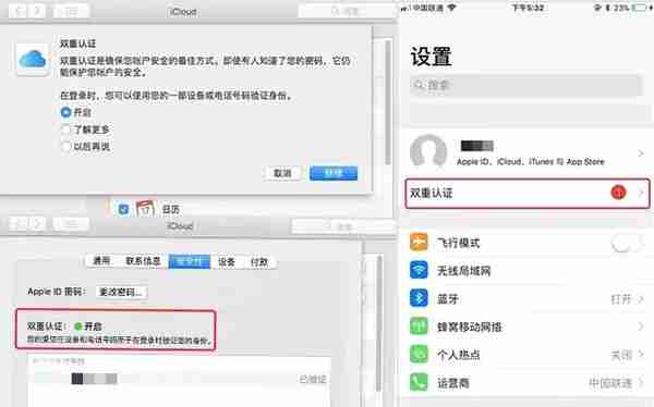 图文详解丨iOS   App上架全流程及审核避坑指南