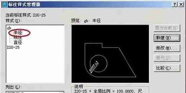 CAD标注样式如何正确设置？学会这样标注，图纸观赏性提升10倍