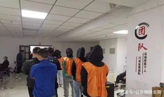 河北警方破获“10.12”特大电信网络诈骗案