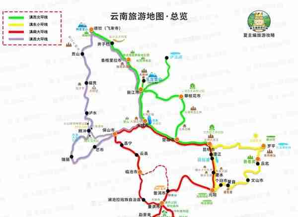 自驾云南，应该如何规划线路？5种走法，系统性认识“云南旅游”