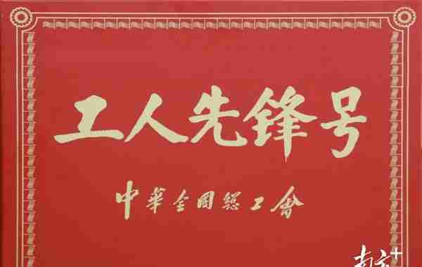 中山公用水务供水服务热线荣获“全国工人先锋号”