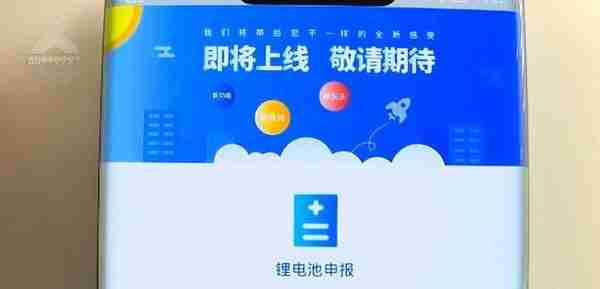 30分钟→12秒！随身携带充电宝乘机，这样操作更便捷