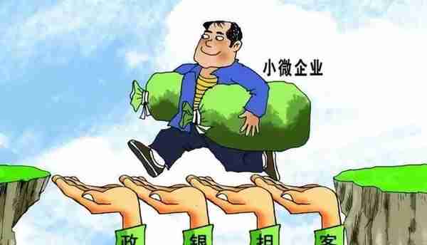 武汉的小微企业为什么融资难融资贵？