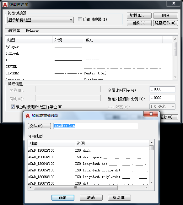 探秘｜精华技巧汇⑥，带你走进安装目录，认识后缀各异的CAD文件