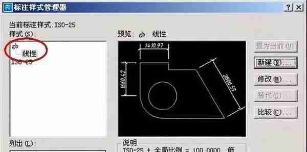 CAD标注样式如何正确设置？学会这样标注，图纸观赏性提升10倍