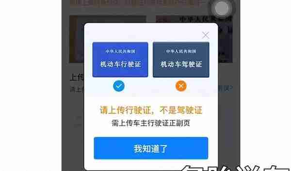 办理ETC，支付宝、银行哪家最划算？新手办理注意避开陷阱