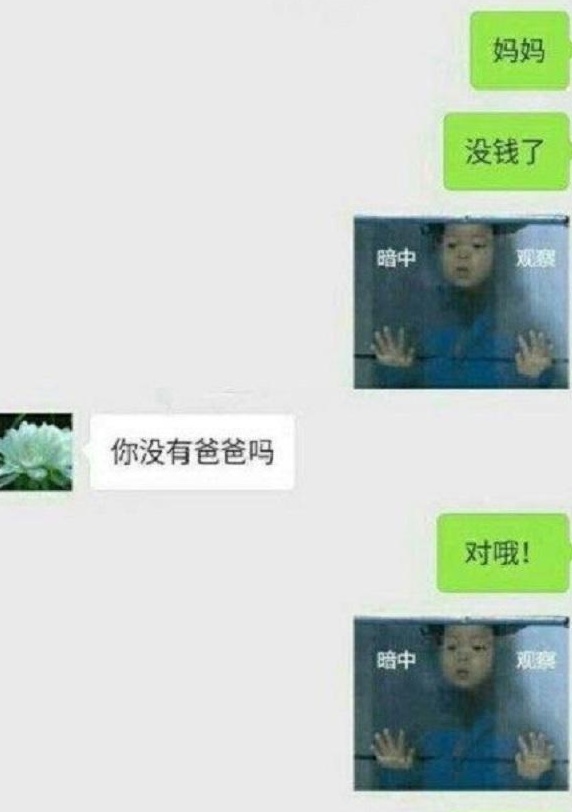 搞笑：喝断片把微信里的女生全部表白遍，第二天醒来无数未接来电