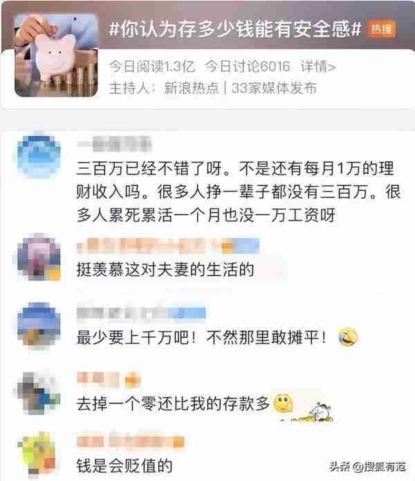 存钱成瘾！原来银行VIP的“游戏体验”可以这么爽​