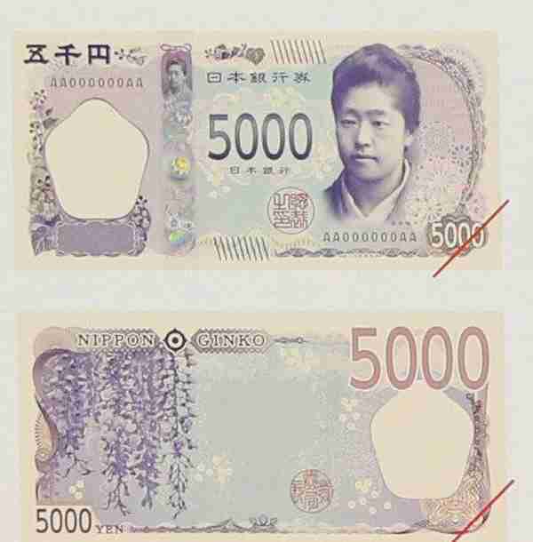 新日元！10000、5000、1000日元新版纸币样式公开，2024年发行