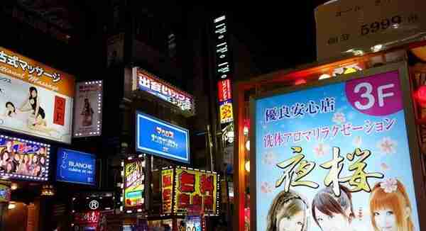 数百万日本人倾家荡产，日本弹球机“柏青哥”，竟是合法“赌博”