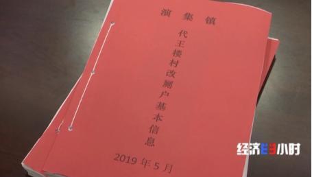 央视曝光！厕所改造三年没法用，轻轻一掰就碎了，样板咋成了摆设？