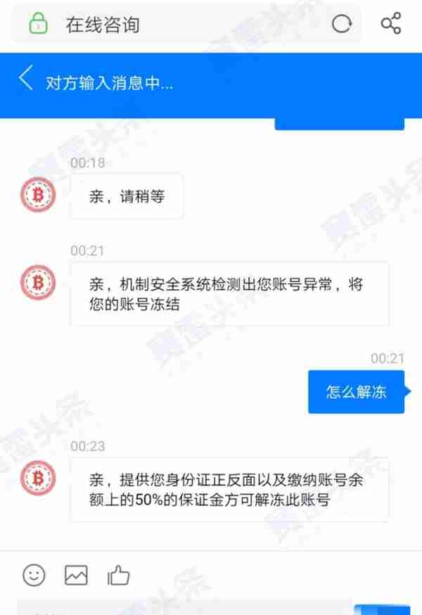 被杀猪盘骗30万受害者自述：我的爱很纯粹，纵身一跃，却是深渊