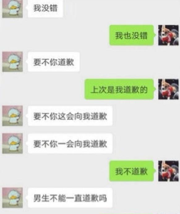 搞笑：喝断片把微信里的女生全部表白遍，第二天醒来无数未接来电