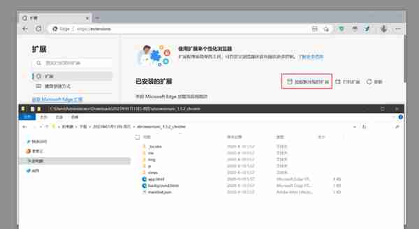 书签同步工具，xBrowserSync软件体验