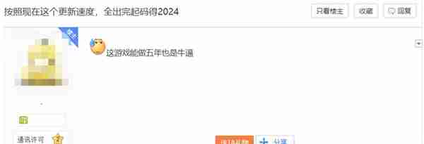 号称“大陆玩家为0”的马头社，怎么就想起来要更新简中了呢？