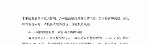 太惨烈，10个跌停，妖股暴跌65%！8亿抄底资金杀入，没想到“接血”变“流血”……