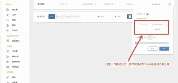 图文详解丨iOS   App上架全流程及审核避坑指南