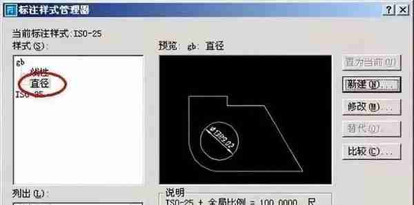 CAD标注样式如何正确设置？学会这样标注，图纸观赏性提升10倍