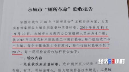 央视曝光！厕所改造三年没法用，轻轻一掰就碎了，样板咋成了摆设？