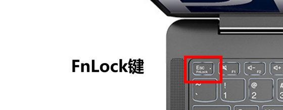 全新上线！Lenovo Hotkeys预装软件新版