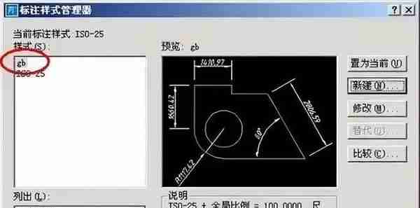 CAD标注样式如何正确设置？学会这样标注，图纸观赏性提升10倍