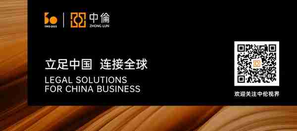 从实务信托案件剖析境外家族信托被“击穿”的真正原因及风险管理