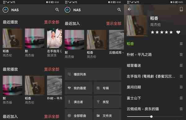 华硕NAS非官方入坑指北：官方手机端应用程序（APP）使用体验