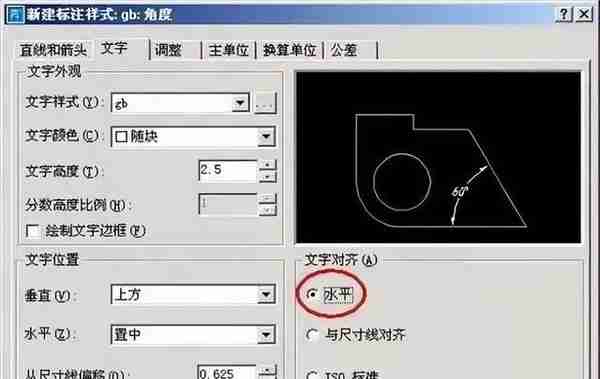 CAD标注样式如何正确设置？学会这样标注，图纸观赏性提升10倍