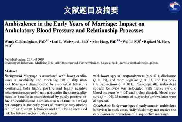 荷兰心理学家最新研究：大多数夫妻有出轨念头，外界诱惑不是主因