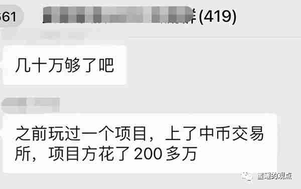 野鸡交易所之中币网，G支付的M币，GIB的钜达币等等归零币的天堂