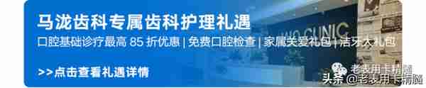 遍地的白金卡，真正的白金卡你知道吗？