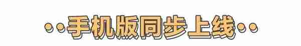 人社官网全新改版！社保、人才引进入口换地方了！