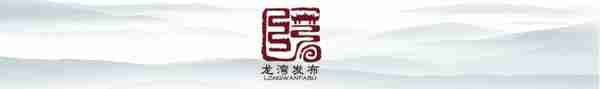 龙湾区关于停止办理城乡居民基本养老保险档次变更补差业务的通知