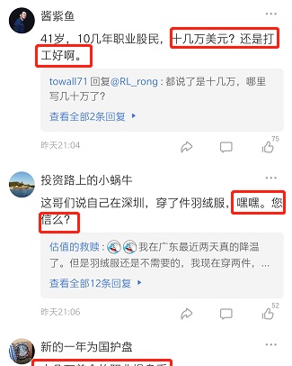 41岁原油爆仓老哥血泪痛诉，先骗后抢！布局已久！这次抢我的，就是美国交易所、美国券商！