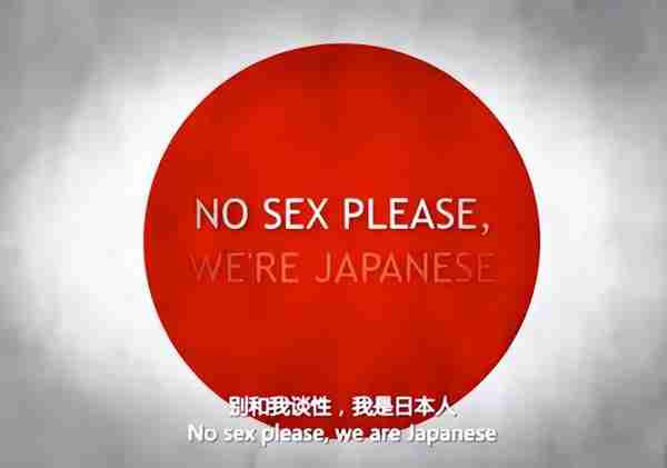 “色情大国”日本，全面进入性冷淡，日本到底怎么了？