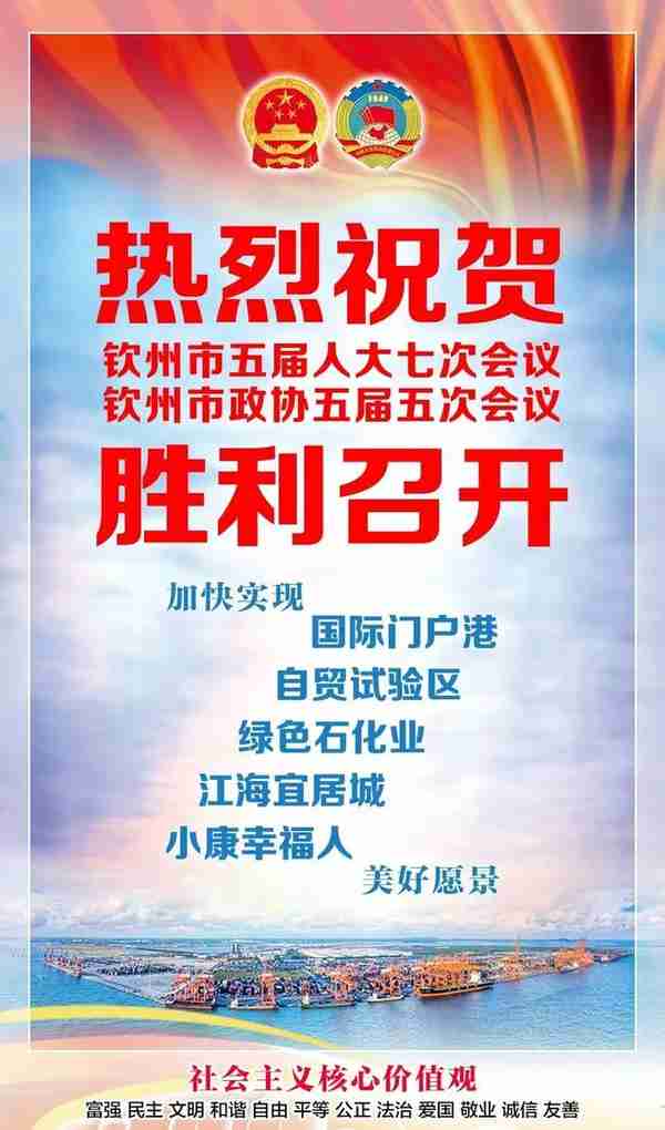 重要提醒！这个时间段钦州将暂停办理社保业务