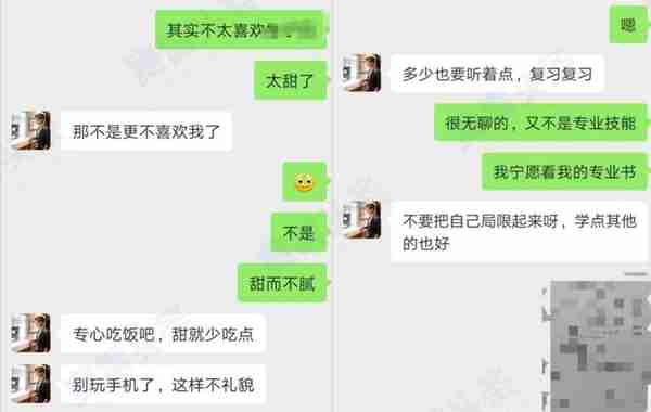 被杀猪盘骗30万受害者自述：我的爱很纯粹，纵身一跃，却是深渊