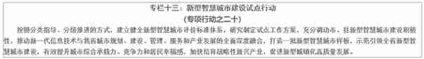 河北省发布数字经济发展规划 鼓励打造燕赵数字文化创意产品