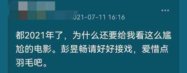 巨亏20亿，被实名举报！让张艺谋抢着送钱的公司，打烂一手好牌