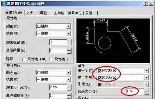 CAD标注样式如何正确设置？学会这样标注，图纸观赏性提升10倍